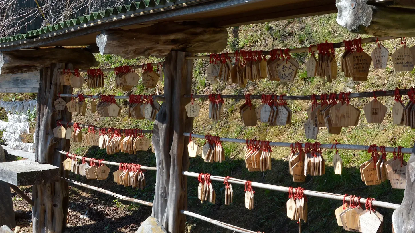 絵馬｜祈願合格神社
